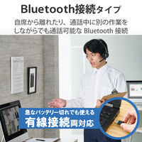 ワイヤレスヘッドホン ヘッドセット マイク付き ノイズリダクション ブラック LBT-HSOH20BK エレコム 1個（直送品）