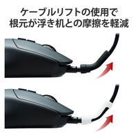 有線マウス用 ケーブルバンジー ゲーミングマウス コードホルダー ケーブルリフト 4個入 MB-GC04ASO エレコム 1個（直送品）