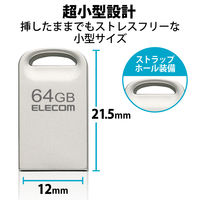 USBメモリ 64GB USB A 超小型 シルバー MF-SU3A064GSV エレコム 1個