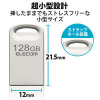 USBメモリ 128GB USB A 超小型 シルバー MF-SU3A128GSV エレコム 1個