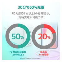 USB-C to Lightningケーブル 1.5ｍ ホワイトフェイス MPA-FCL15WF エレコム 1個