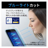 Google Pixel 7 ガラスフィルム 指紋認証対応 高透明 ブルーライトカット PM-P222FLGGBL エレコム 1個（直送品）