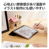 Apple Pencil 交換ペン先 3個入 太さ約1mm 極細 樹脂製 ホワイト P-TIPAPS01WH エレコム 1個