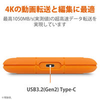 SSD 外付け 4TB ポータブル 5年保証 Rugged SSD 耐衝撃 IP67 STHR4000800 LaCie 1個（直送品）