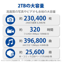 HDD 外付け 2TB ポータブル 3年保証 Mobile Drive STLP2000400 LaCie 1個（直送品）