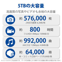 HDD 外付け 5TB ポータブル 3年保証 Mobile Drive STLP5000400 LaCie 1個