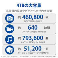 HDD 外付け 4TB ポータブル 3年保証 Mobile Drive STLP4000400 LaCie 1個