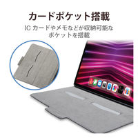 iPad Pro 第6世代 12.9インチ ケース ApplePencil収納&充電 TB-A22PLWVFUBK エレコム 1個（直送品）