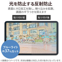 iPad Air 第5世代/ iPad Pro 第4世代 フィルム 紙心地 着脱式 TB-A22PMFLNSPL エレコム 1個