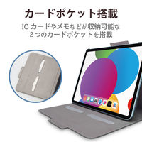 iPad 第10世代(2022) ケース Apple Pencilホールド可能 TB-A22RWVFUBK エレコム 1個