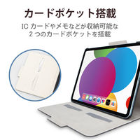 iPad 第10世代(2022) ケース Apple Pencilホールド可能 TB-A22RWVFUNV エレコム 1個