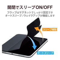 iPad 10.9インチ 第10世代 ケース 手帳型 2アングル 超薄型 ブラック TBWA22RWVPF2BK エレコム 1個
