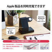 ワイヤレス充電器 7.5W マグネット式 スタンド 同時充電可 おくだけ充電 ブラック W-MS05BK エレコム 1個