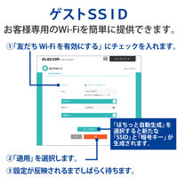 WiFi 無線LAN ルーター 親機 Wi-Fi6E グレー WRC-XE5400GS-G エレコム 1個
