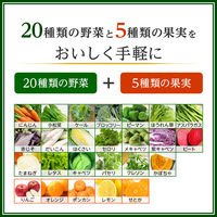 カゴメ 野菜生活100 本日の逸品 愛媛せとか＆ポンカンミックス 195ml 1箱（24本入）
