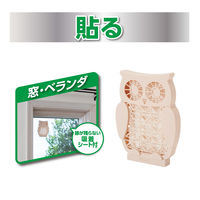 バルサン 虫こないもん 3WAY 吊る・貼る・置く 270日 ふくろう 無香料 1個 レック