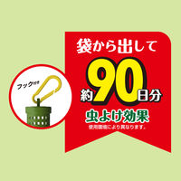 バルサン 虫こないもん ガーデニング おでかけ 携帯用 フック付き 引っ掛ける 吊るす 置く 90日 無臭タイプ 1個 レック