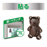 バルサン 虫こないもん 3WAY 吊る・貼る・置く 270日 クマ 無香料 1個 レック