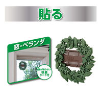 バルサン 虫こないもん 3WAY 吊る・貼る・置く 270日 リース 無香料 1セット（3個） レック