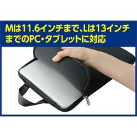 アーテック PCタブレット用クッションケース L 91691 1セット(1個×2)