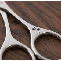 貝印 関孫六 マユハサミ 254755 1個（直送品）