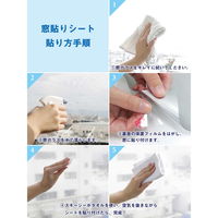 明和グラビア 遮熱・断熱窓貼り GP-4683 46cm×90cm 257000 1個