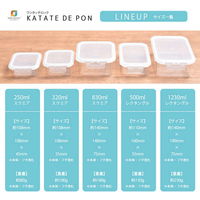 トライン 保存容器 片手でPON 1230ml レクタングル 密閉 299446 1個（直送品）