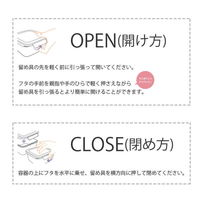 トライン 保存容器 片手でPON 500ml レクタングル 密閉 299445 1個（直送品）