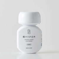 木村石鹸工業 鏡の曇り止め 70ml クラフトマンシップ 鏡 くもり止め お風呂掃除 325956 1個