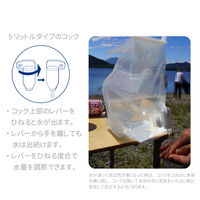 岩谷マテリアル ウォッシャブルウォーターバッグ 給水バッグ 5L クリア WWB-5CL 1個
