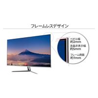 31.5インチ 液晶ディスプレイ(2560x1440/IPS/DP/HDMIx2/チルト/非光沢) JN-IPS315FLWQHDR（直送品）