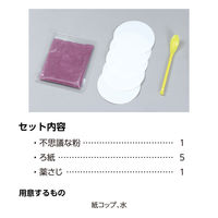 アーテック 不思議な粉でつくるリトマス試験紙キット 55938 3セット（直送品）
