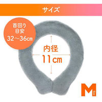 温感ネックリングM　グレー　4個 70187　トレードワン（直送品）