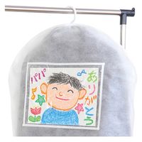 アーテック プレゼントお絵かき洋服カバー 7475 1セット(5個)（直送品）