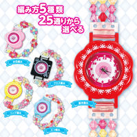 アーテック ビーズでつくるカラフル腕時計 55540 1個