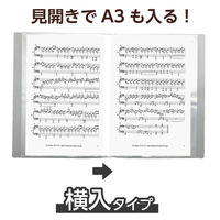 アーテック クリアブックＡ４　横入れ　３２ポケット　クリア 5615 5枚（直送品）