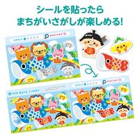 アーテック まちがいさがしシールブック 9478 1セット(4個)（直送品）