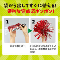 アーテック らくらくチアポンポン ピンクシルバー 14831 1セット(5組)