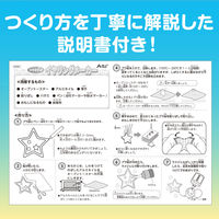 アーテック キラキライヤリングメーカー 56901 1セット(3個)（直送品）