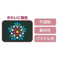 アーテック ドットマーカーペン 赤 12524 1セット(5本)（直送品）