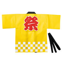 アーテック カラー不織布ハッピ祭(L) 黄 18045 1枚（直送品）