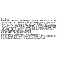 開花亭 ビーフカレー 1人前・200g 1セット（6個） レンジ対応