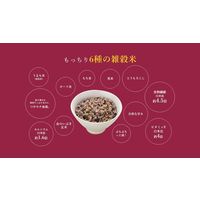 こめからだ お米と雑穀ブレンド もっちり6種の雑穀米 2kg そのまま炊ける雑穀ごはん 1袋 神明 米・雑穀