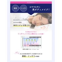 夜遅いごはんでも眠ってる間に28日分 1個 ジョージオリバー 新谷酵素 サプリメント