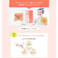 夜遅いごはんでもWクレンズボディメイク30回分 1個 ジョージオリバー 新谷酵素 サプリメント