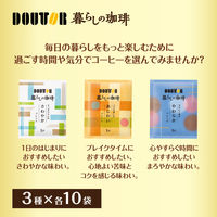 【ドリップコーヒー】ドトールコーヒー 暮らしの珈琲 ドリップアソート 1セット（60袋：30袋入×2箱）