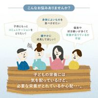 ファンケル 親子de 鉄分＜栄養機能食品＞ 30～60日分 1個 サプリメント