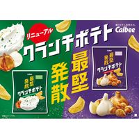 クランチポテト サワクリ＆ダブルオニオン味 6袋 カルビー ポテトチップス スナック菓子 おつまみ