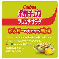 55gポテトチップスフレンチサラダ 6袋 カルビー スナック菓子 おつまみ