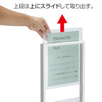 テラモト 多面表示案内板 ホワイト OT9801500 1台